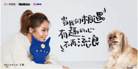 丑娃娃萌力爆發(fā)引領(lǐng)新潮生活方式，背后阿里魚做對了什么