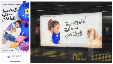 丑娃娃萌力爆發(fā)引領(lǐng)新潮生活方式，背后阿里魚做對了什么