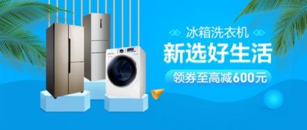 干衣機(jī)哪種好？蘇寧418推干衣機(jī)選購攻略