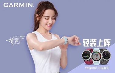 真正的性?xún)r(jià)比之王！Garmin vivoactive 3 trainer智能運(yùn)動(dòng)手表