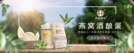 給燕窩組最佳CP，劉燕釀制是認(rèn)真的！