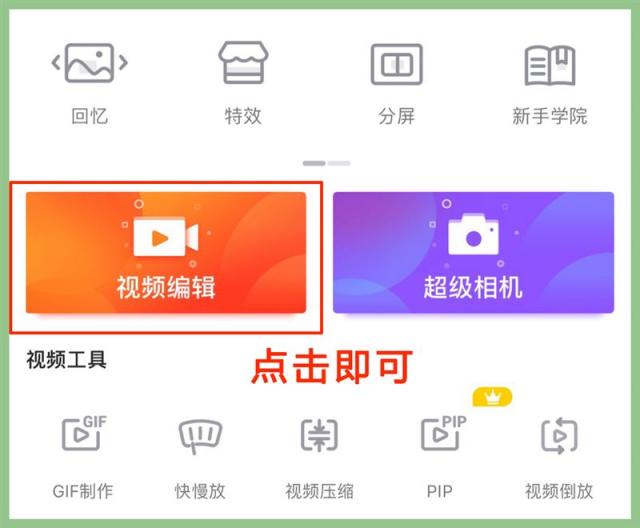 樂秀如何放大縮小視頻畫面？怎樣用樂秀對視頻進(jìn)行縮放？