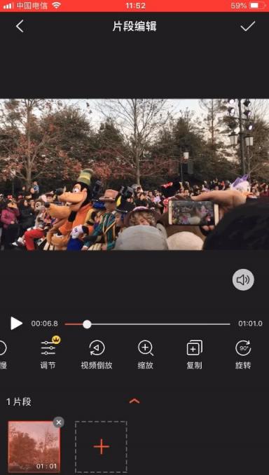 樂秀如何放大縮小視頻畫面？怎樣用樂秀對視頻進(jìn)行縮放？