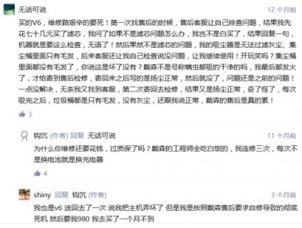 揭開智能吸塵器的神秘面紗！智能吸塵器判斷標準是什么？