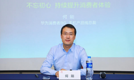 以行踐言，華為居然不計成本給1.9億用戶升級EMUI9.0
