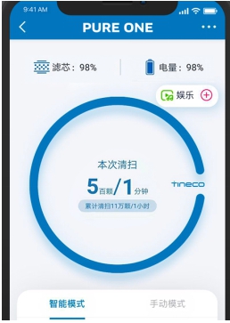 使用了智能家電大掃除是一種怎樣的體驗(yàn)？閉著眼也能吸