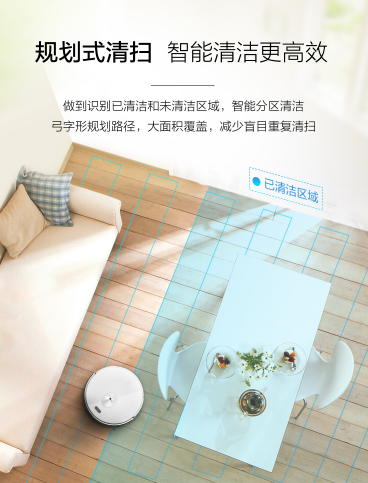 五大理由告訴你，買掃地機(jī)為什么要選蘇寧小Biu