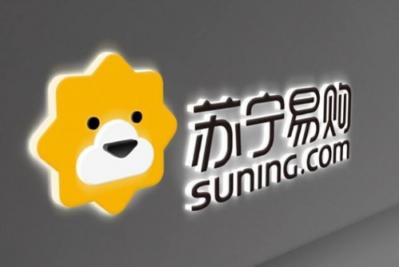 蘇寧加碼家裝，家裝行業(yè)將迎大變局