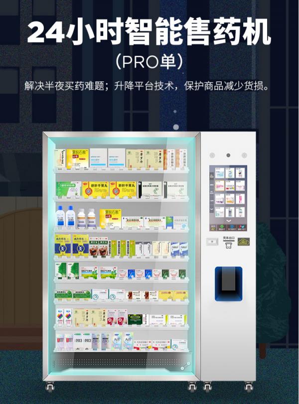 已確認！巨米智能即將亮相“2019上海國際智慧零售展”