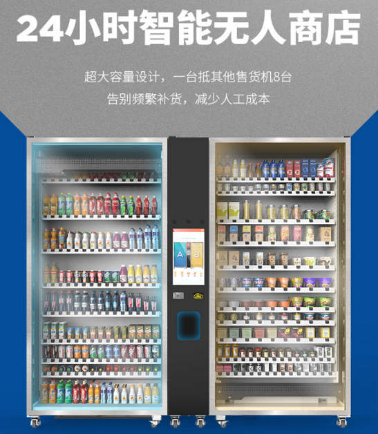 已確認！巨米智能即將亮相“2019上海國際智慧零售展”