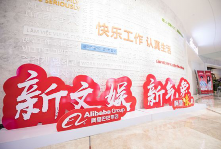 阿里影業(yè)大漲10%市值近400億，淘票票將繼續(xù)發(fā)揮“獨(dú)特優(yōu)勢(shì)”
