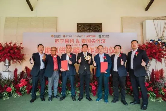 蘇寧“卞包包”再出手！這次是泰國(guó)2000萬(wàn)顆榴蓮