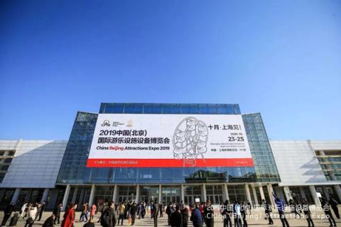 超級(jí)隊(duì)長(zhǎng)攜無人零售新品“奇趣蛋”現(xiàn)北京游樂展 精彩不斷玩嗨全場(chǎng)