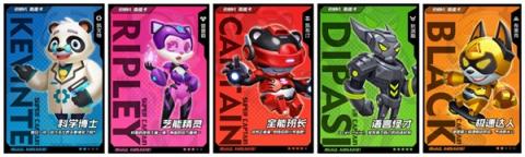 超級(jí)隊(duì)長(zhǎng)攜無人零售新品“奇趣蛋”現(xiàn)北京游樂展 精彩不斷玩嗨全場(chǎng)