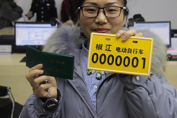 臺州交警頒發(fā)首張國標(biāo)車牌0000001，花落“立馬電動車”！