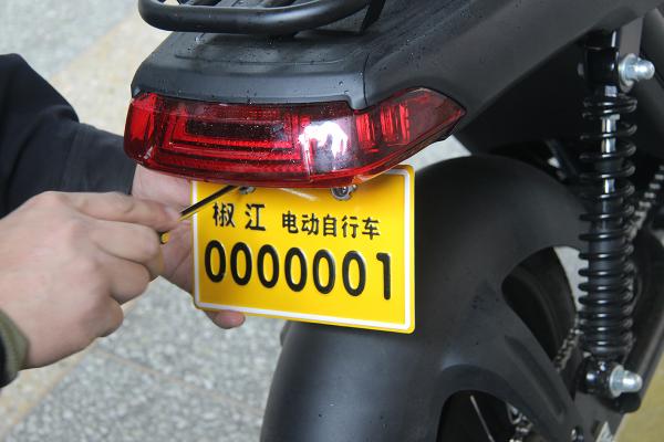 臺州交警頒發(fā)首張國標(biāo)車牌0000001，花落“立馬電動車”！