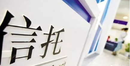 打造一體化辦公平臺(tái)， 信托行業(yè)標(biāo)桿選擇榮之聯(lián)