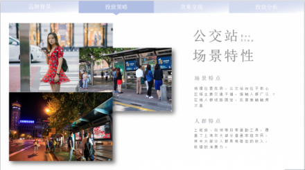 簡視智媒：戶外數(shù)字媒體讓品牌升級更高效！