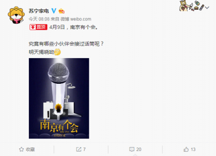 誰家朋友圈這么廣？家電、家裝、房地產(chǎn)大佬都來捧場