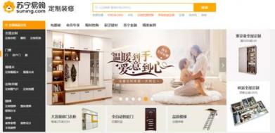 誰家朋友圈這么廣？家電、家裝、房地產(chǎn)大佬都來捧場