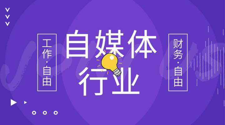 現(xiàn)社會財務(wù)自由的痛點(diǎn)與智蜂的破釜沉舟