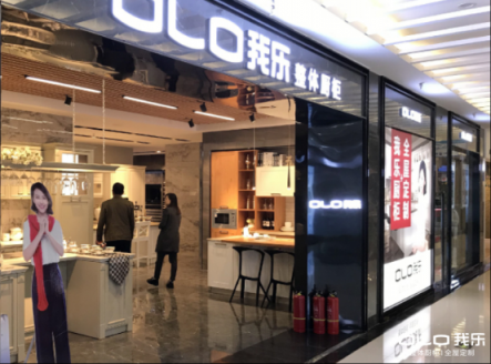 我樂廚柜招商真如傳言說的那么好嗎？一起來看看