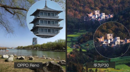 OPPO Reno10日確定發(fā)布，華為或?qū)⒂龅絼艛常?/></p><p>不過目前OPPO Reno系列還未正式發(fā)布，所有的猜測都僅僅是猜測而已，不妨等真機出來再PK一把吧!</p>              	<p style=