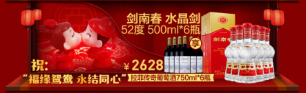滿999減300，還送巴厘島蜜月游？蘇寧喜慶酒水節(jié)來了！