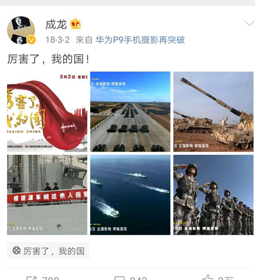 華為P30系列中國發(fā)布會(huì)來了，節(jié)目單了解一下！