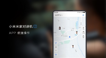 蜂語科技米家新品：小米米家對(duì)講機(jī)2正式發(fā)布！5W功率、13天超長待機(jī)