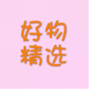 微播易：不過(guò)時(shí)的錦鯉營(yíng)銷打法，是時(shí)候搬到短視頻上了