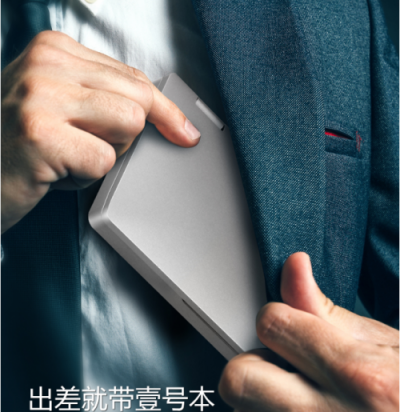 壹號(hào)本OneMix 3代新品曝光：8.4英寸可翻轉(zhuǎn)，繼續(xù)深耕商務(wù)市場(chǎng)