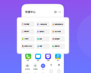 智有心，美無際 vivo Funtouch OS 9線下巡回交流會啟動