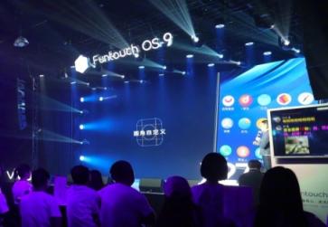 智有心，美無際 vivo Funtouch OS 9線下巡回交流會啟動