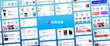 智有心，美無際 vivo Funtouch OS 9線下巡回交流會啟動