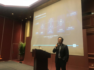 位置大數(shù)據(jù)賦能智慧城市，世紀高通出席北歐中國智慧城市博覽會