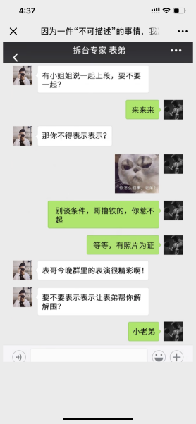 全世界爭相報(bào)道的創(chuàng)維408全球電視節(jié)，背后的真相讓人欲罷不能