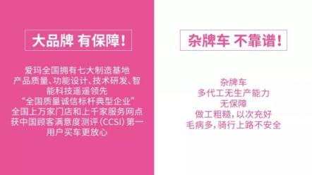 五一未至，愛(ài)瑪就早早的排起了長(zhǎng)隊(duì)？