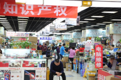 逃離中關村，重返淶源鎮(zhèn)