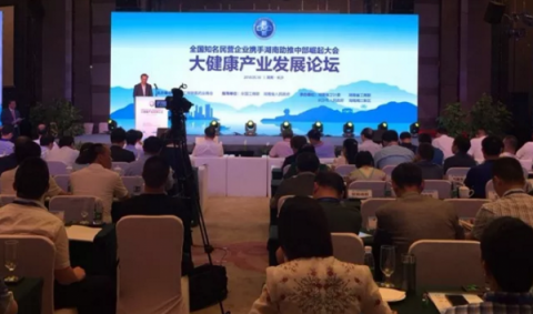 和衷共濟(jì)共迎嶄新未來(lái)，億達(dá)中國(guó)積極推進(jìn)民營(yíng)企業(yè)進(jìn)步