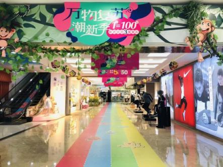 萬達(dá)百貨購物指南，4月剁手不迷茫
