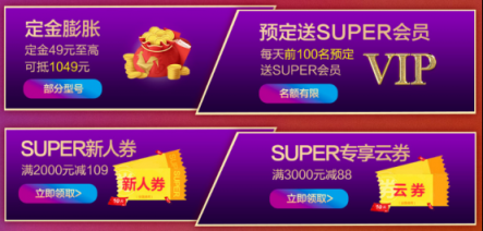 蘇寧海信搶跑四月，全民搶彩電打響市場煥新戰(zhàn)