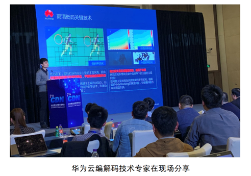 享受極致高清視頻體驗(yàn)，揭秘華為云視頻編解碼技術(shù)
