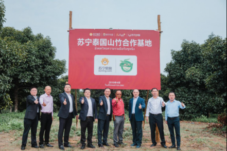 蘇寧卞農(nóng)赴泰國直采，智慧快消決戰(zhàn)2019生鮮市場