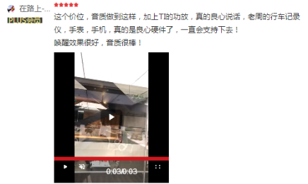 智能音箱種草！ 京東真實評論告訴你為什么買這款智能音箱
