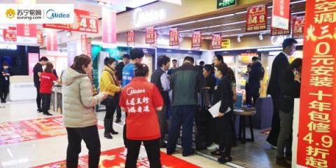 東北人民最愛變頻空調(diào)？蘇寧空調(diào)節(jié)爆料不斷
