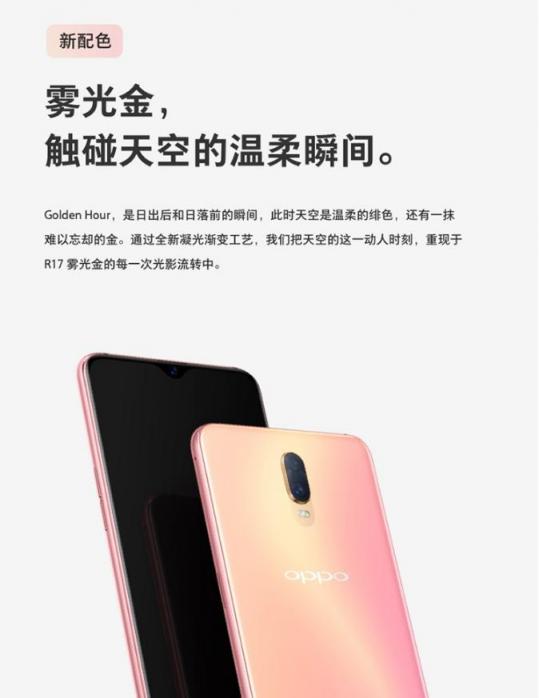 國美這些手機(jī)幫你拍出最美春日海報(bào)大片
