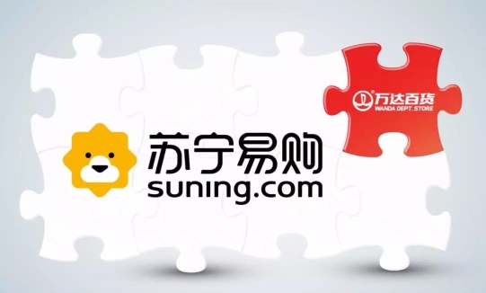 37位總經(jīng)理秘密抵寧 蘇寧團隊疑全面接手萬達百貨運營