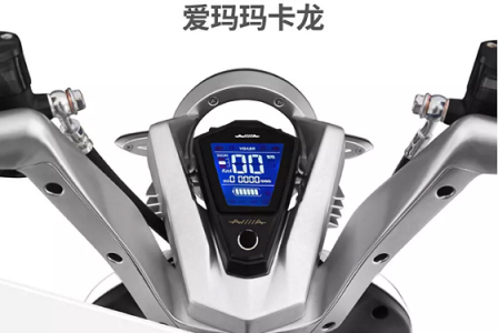 電動摩托車？聽朋友的買了愛瑪之后，我……