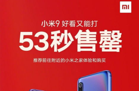 耍猴失敗，小米市場占比率跌落到第五，比OPPO還少！